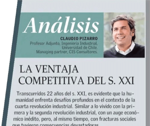 La ventaja competitiva del siglo XXI